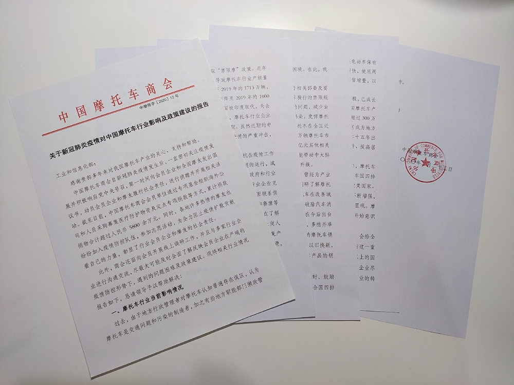 2.26工信部简讯配图.jpg 2.26工信部简讯配图.jpg