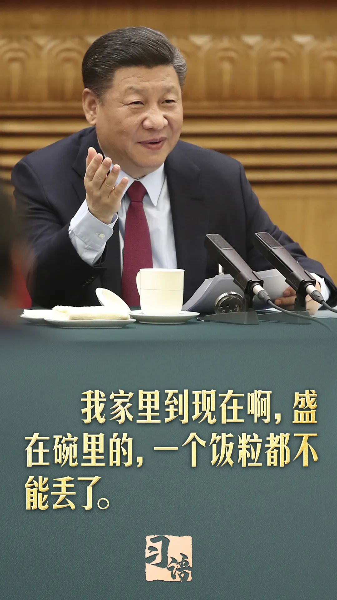微信图片_20250414133522.jpg